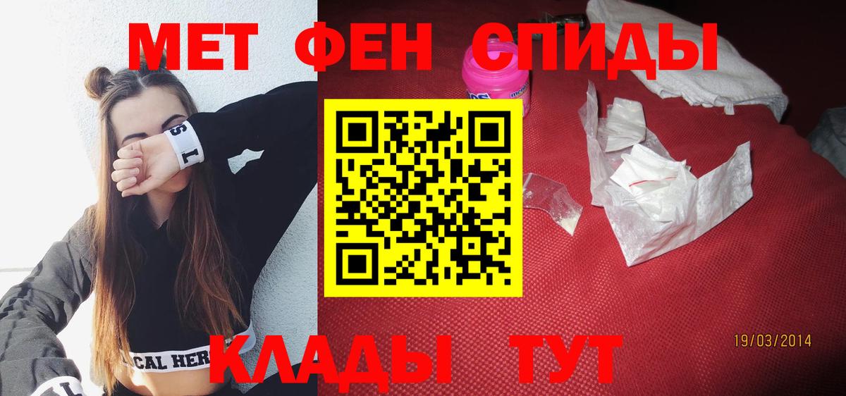 Каменск-Шахтинский  Amphetamine 97%  это наркотические препараты  Вход с VPN 