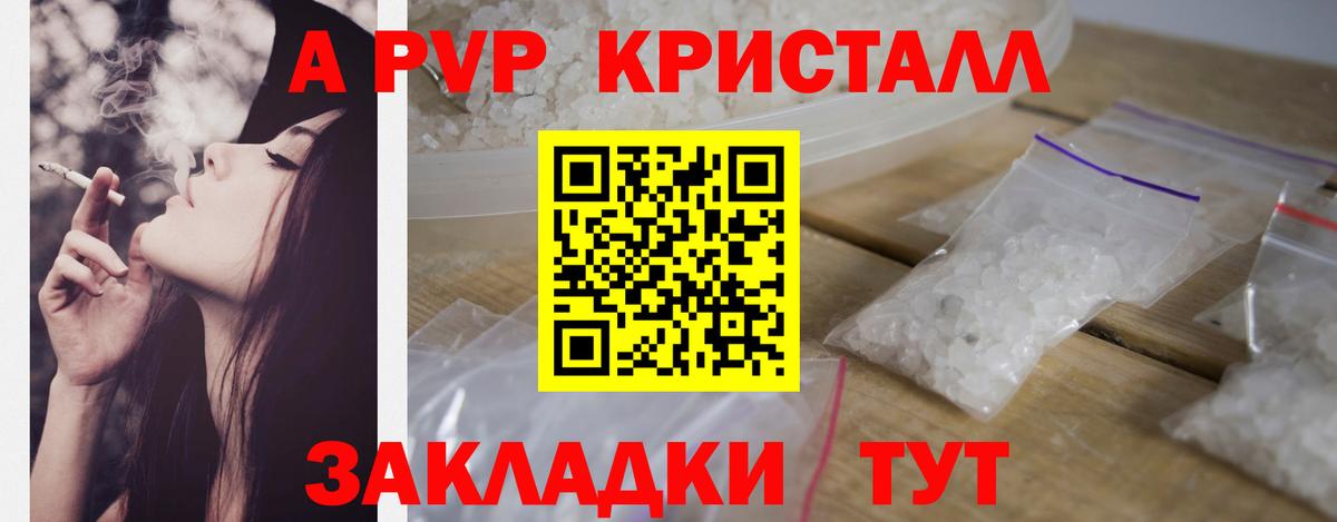 Каннабис  Каменск-Шахтинский  Меф МЯУ МЯУ кристаллы  COCAIN  ГАШ  Вход с VPN 