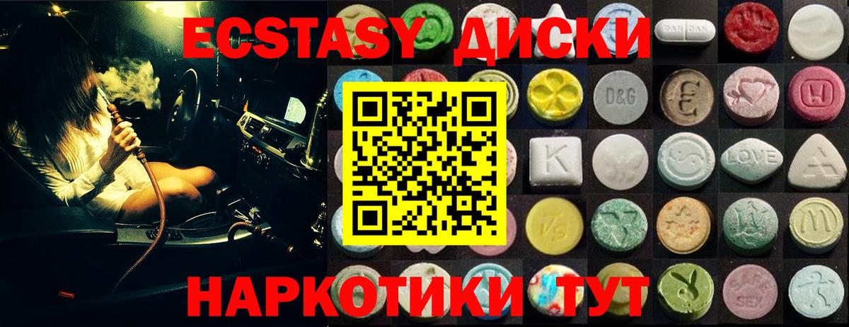 ЭКСТАЗИ Philipp Plein Каменск-Шахтинский