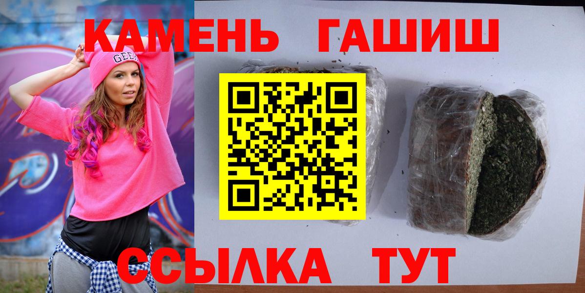 ГАШ Изолятор Каменск-Шахтинский