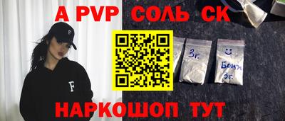 мяу мяу мука Кумертау