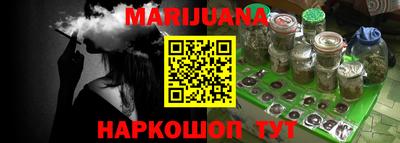 мяу мяу мука Кумертау