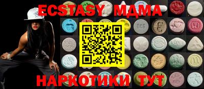 мяу мяу мука Кумертау