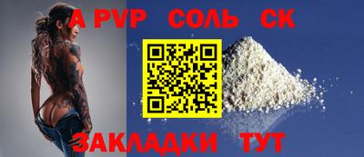 дурь Кулебаки