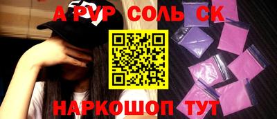 дурь Кулебаки