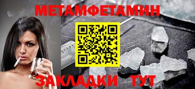 мяу мяу мука Кумертау