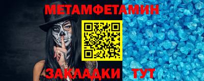 мяу мяу мука Кумертау