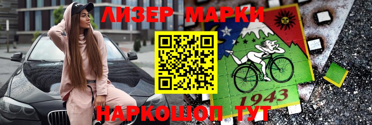 LSD-25 экстази кислота  Вход с VPN  Каменск-Шахтинский  ЛСД экстази кислота 