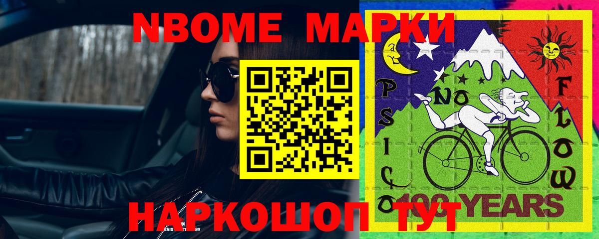 Лсд 25 экстази кислота Каменск-Шахтинский