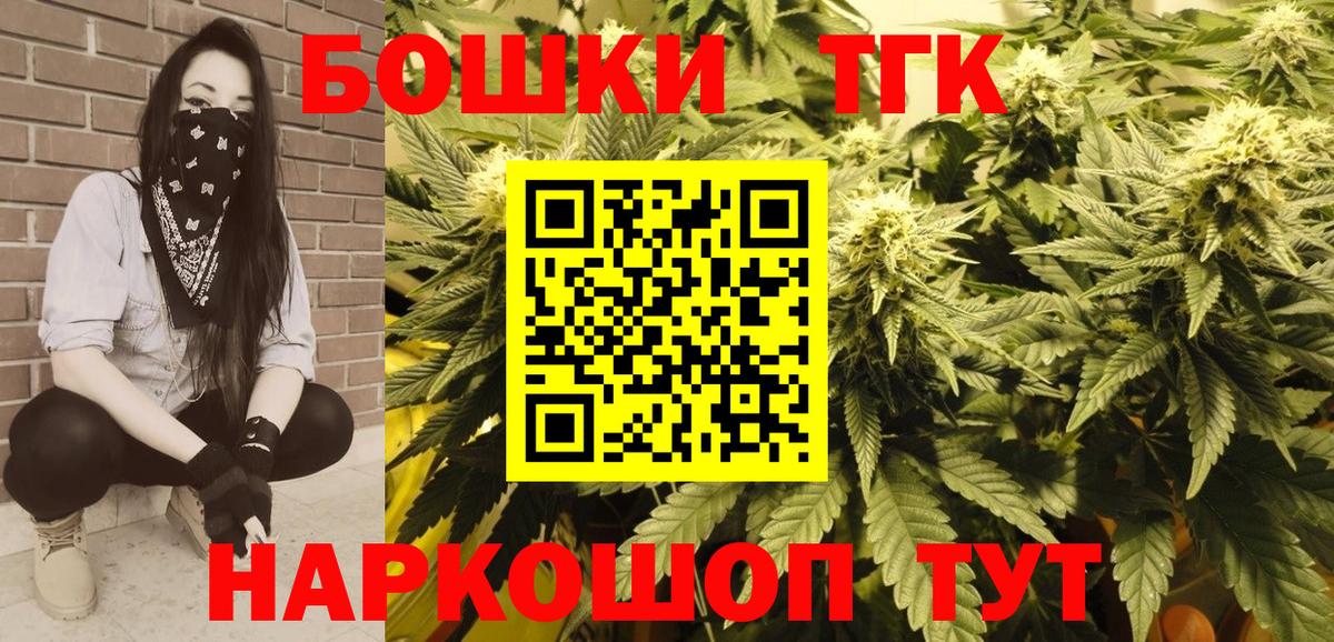 Бошки марихуана White Widow Каменск-Шахтинский